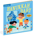 Indestructibles Baby Book Hanukkah Baby by Ekatrina Trukhan